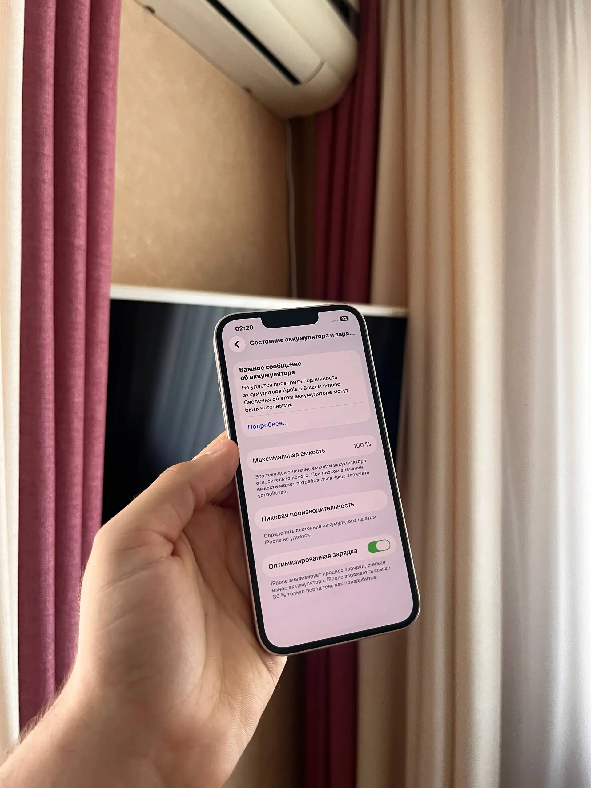 Продам iPhone 13 128GB Pink - Смартфоны (Электроника) в Оренбург