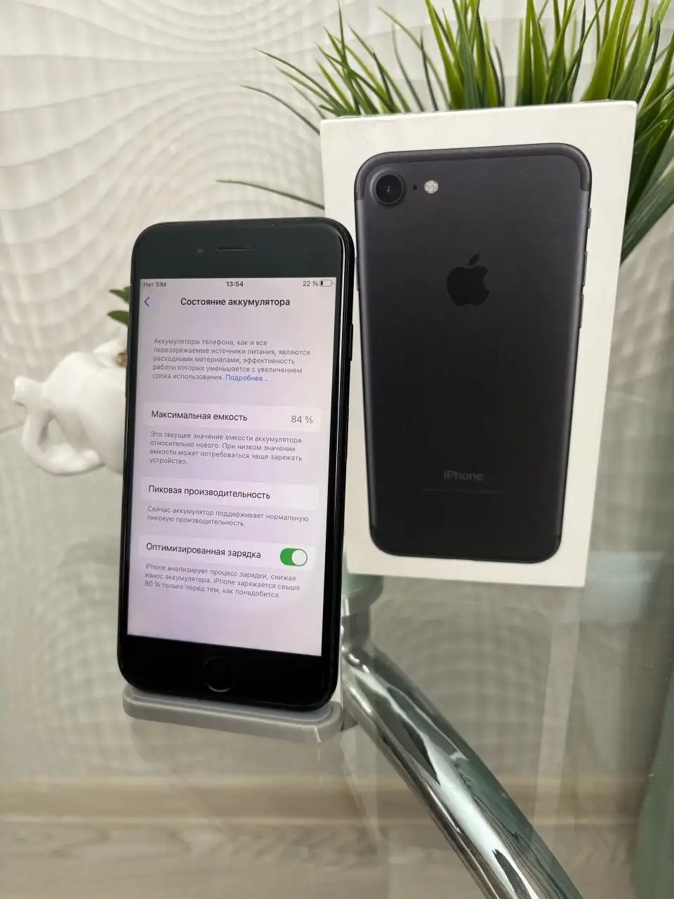 Apple iPhone 7 32GB Black - Электроника в Оренбург