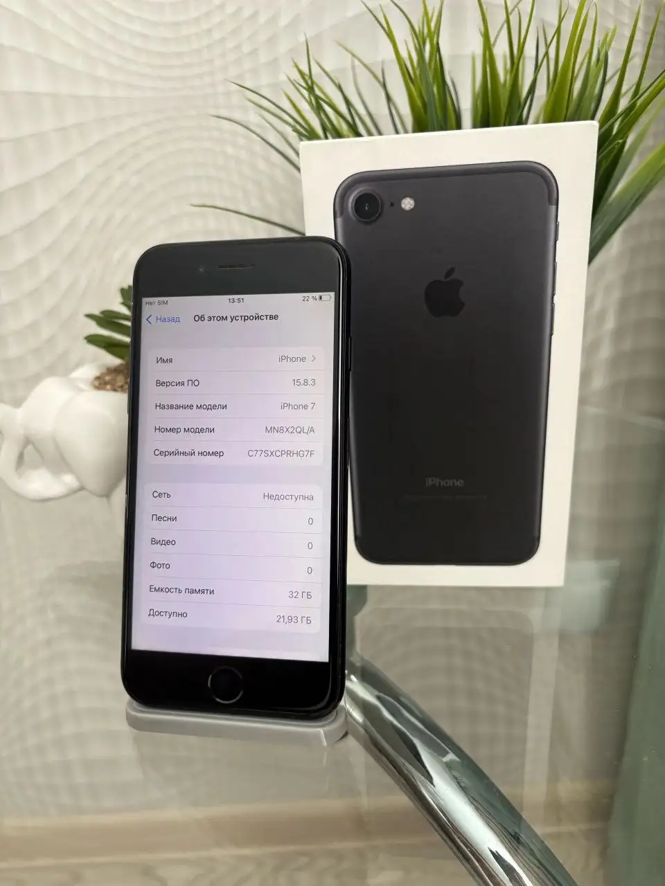Apple iPhone 7 32GB Black - Электроника в Оренбург