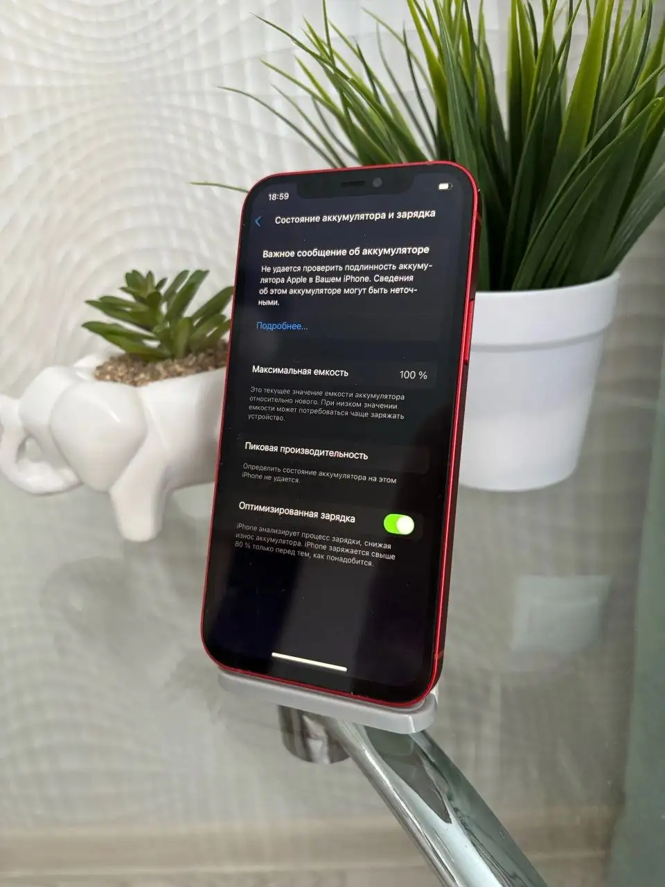 iPhone 12 128 GB, Red, без Face ID - Смартфоны и гаджеты (Электроника) в Оренбург