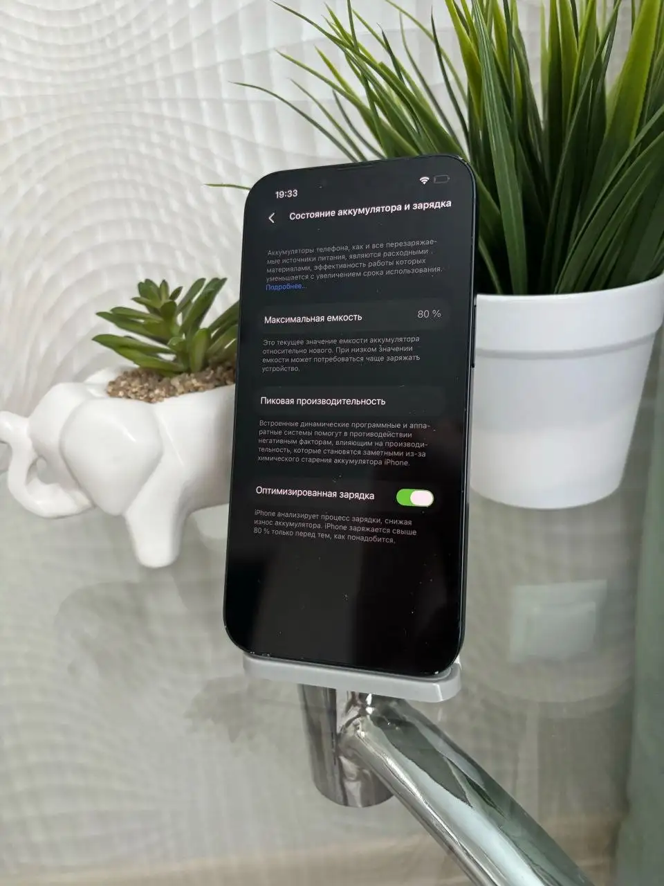 iPhone 13 128 ГБ Midnight продажа Оренбург - Смартфоны (Электроника) в Оренбург
