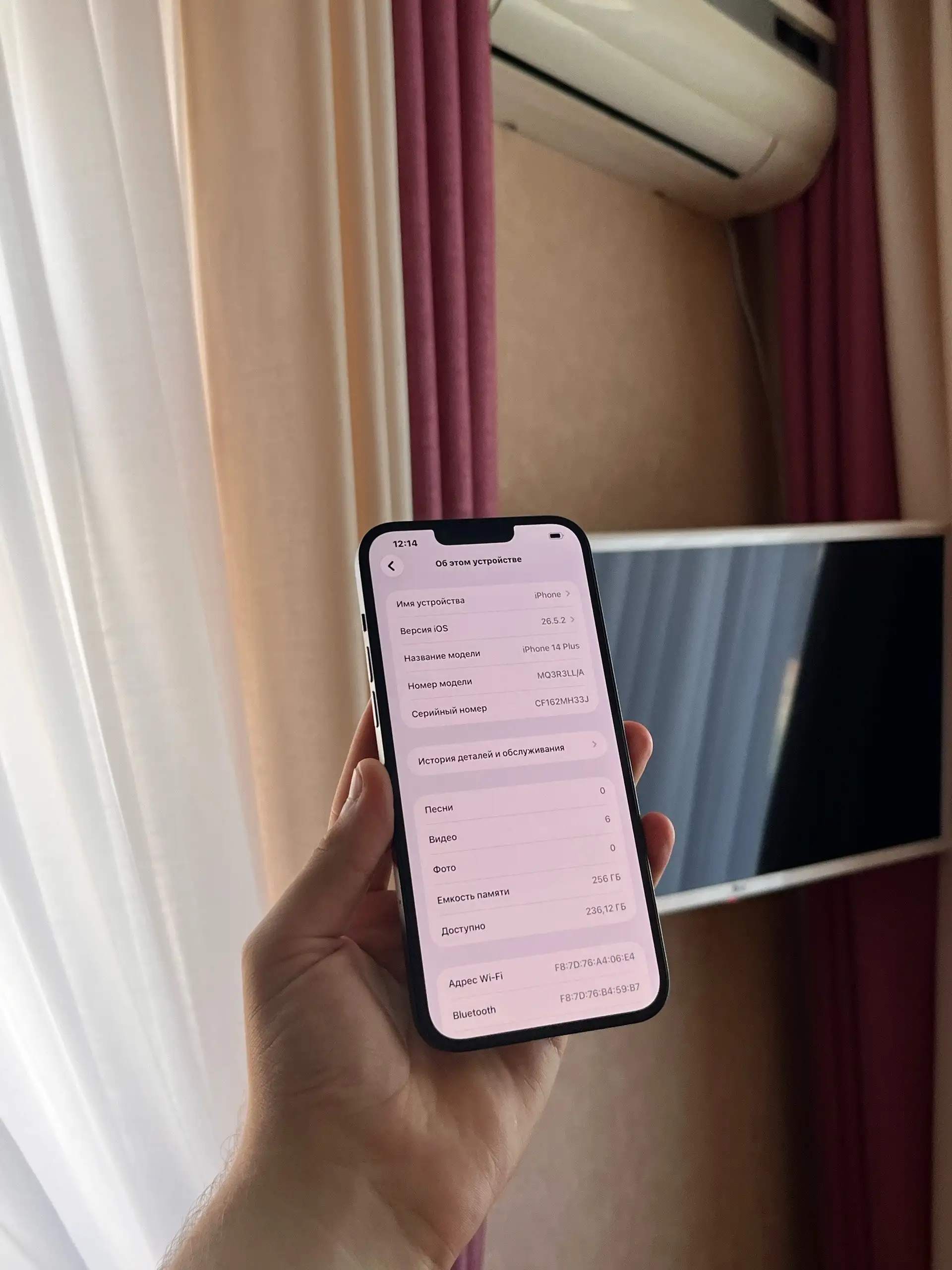 Продам iPhone 14 Plus 256GB Midnight - Мобильные телефоны (Электроника) в Оренбург