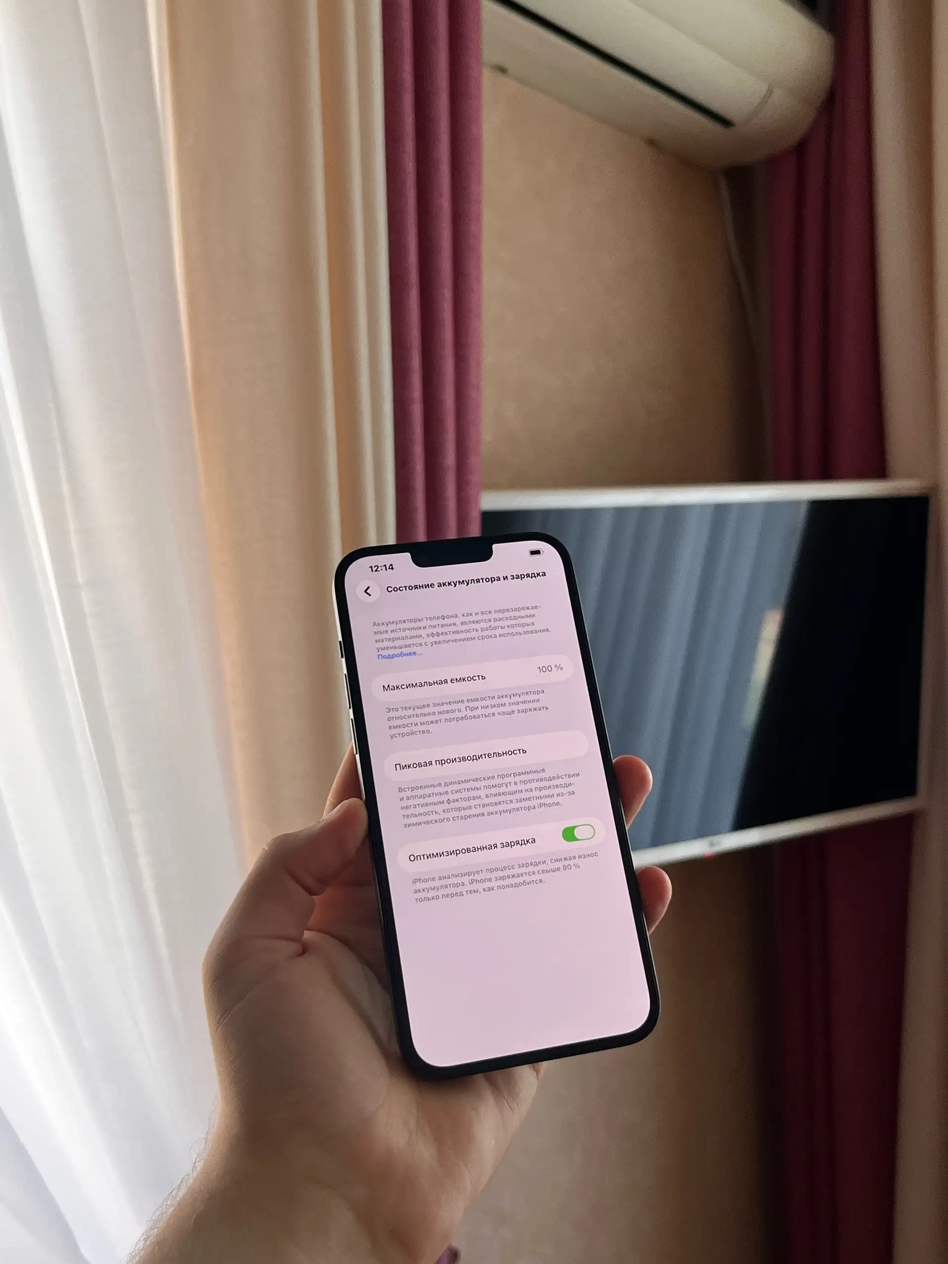 Продам iPhone 14 Plus 256GB Midnight - Мобильные телефоны (Электроника) в Оренбург