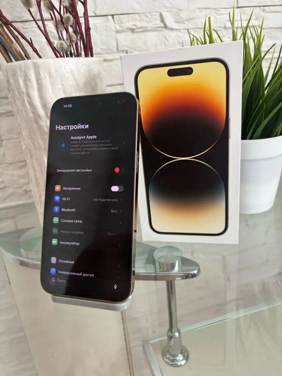 iPhone 13 Pro Max 256GB Gold - Смартфоны (Электроника) в Оренбург