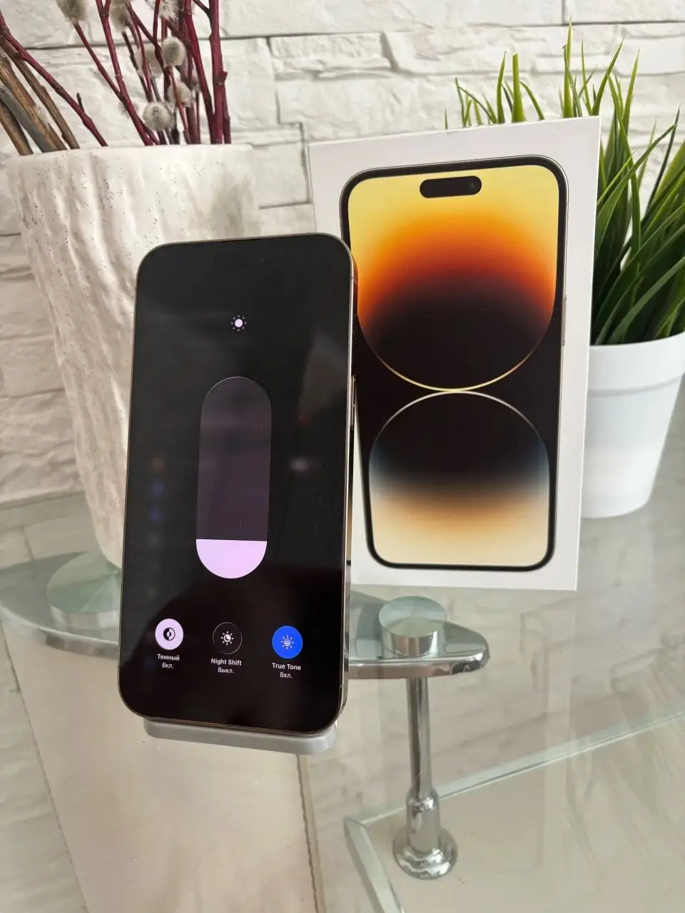 iPhone 13 Pro Max 256GB Gold - Смартфоны (Электроника) в Оренбург
