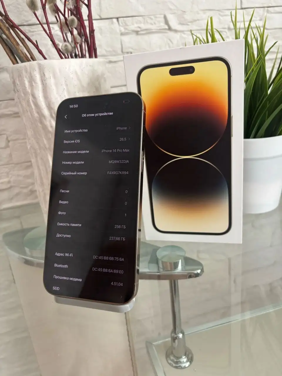 iPhone 13 Pro Max 256GB Gold - Смартфоны (Электроника) в Оренбург