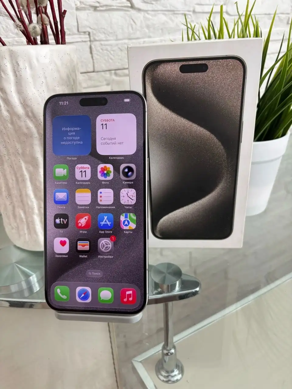 iPhone 15 Pro Max 256 GB - Мобильные телефоны (Электроника) в Оренбург