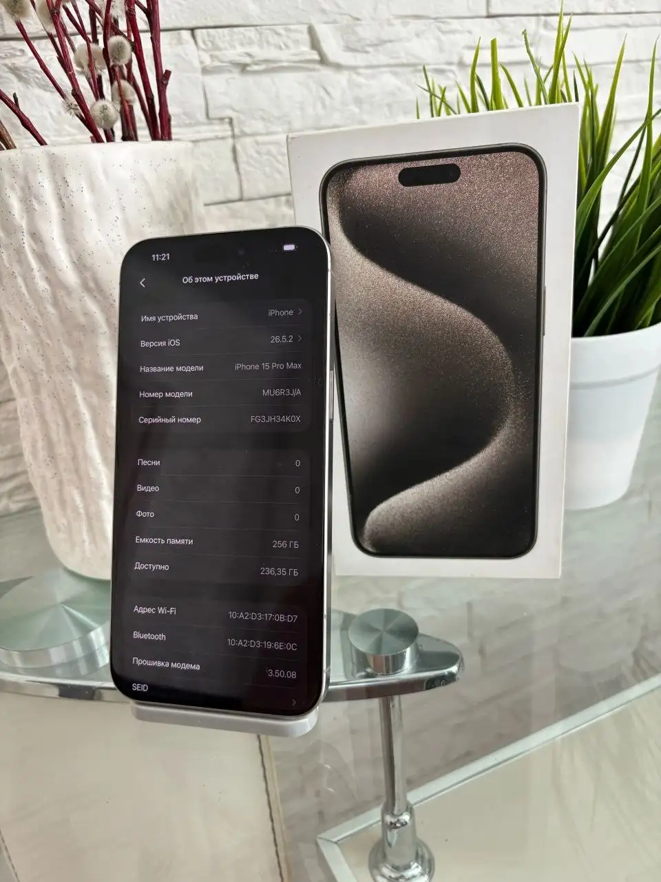 iPhone 15 Pro Max 256 GB - Мобильные телефоны (Электроника) в Оренбург