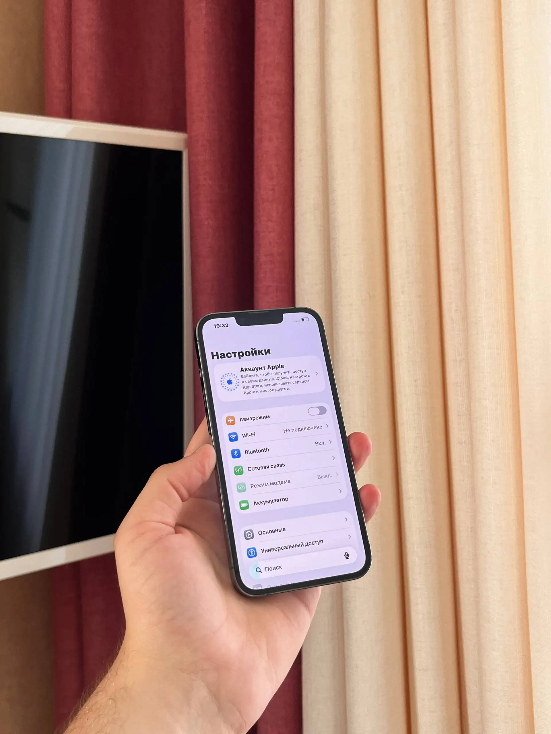 iPhone 13 Pro 256 GB Graphite - Смартфоны (Электроника) в Оренбург