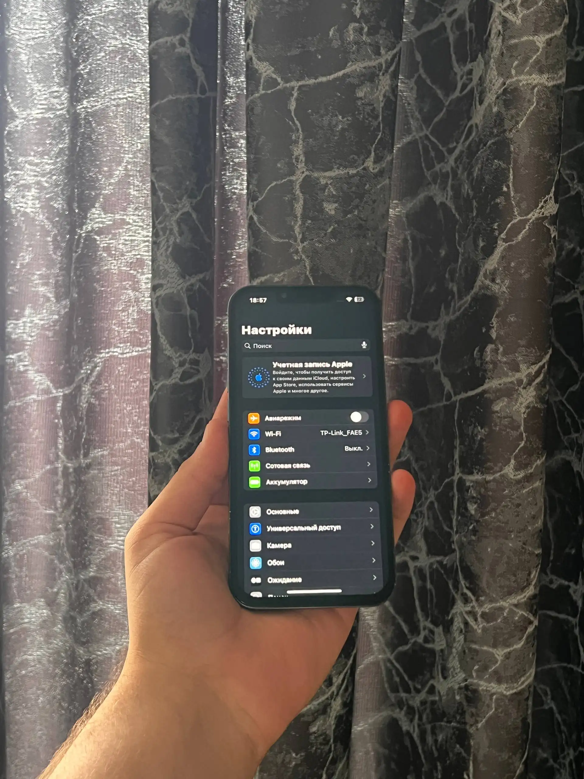 iPhone 13 Pro 128GB Blue - Смартфоны (Электроника) в Оренбург