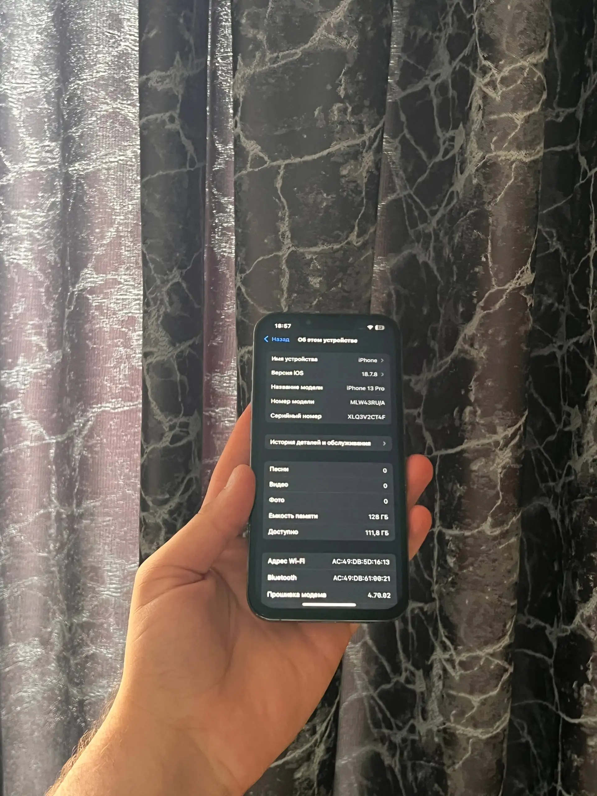 iPhone 13 Pro 128GB Blue - Смартфоны (Электроника) в Оренбург