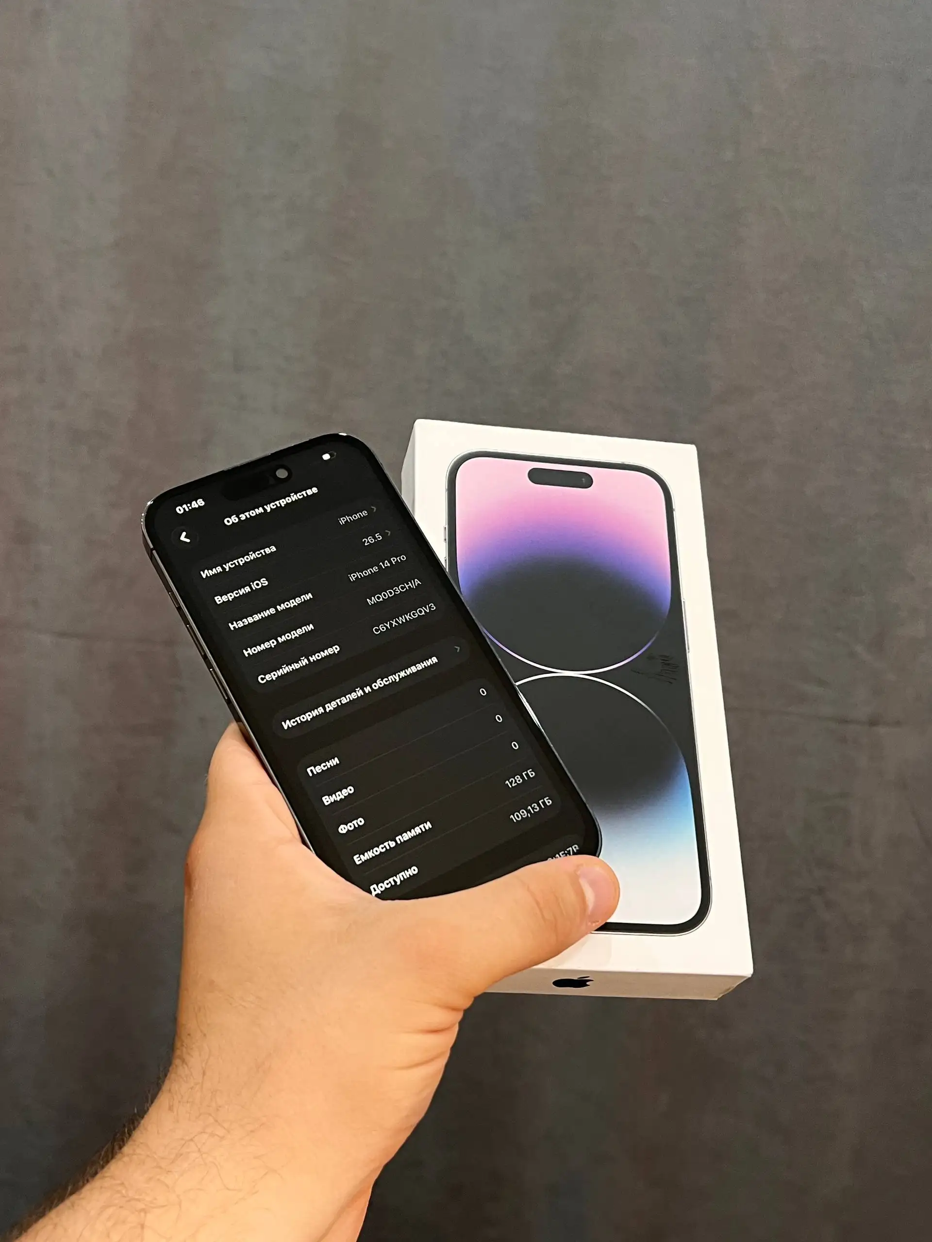 Продам iPhone 14 Pro 128 GB Deep Purple - Смартфоны (Электроника) в Оренбург