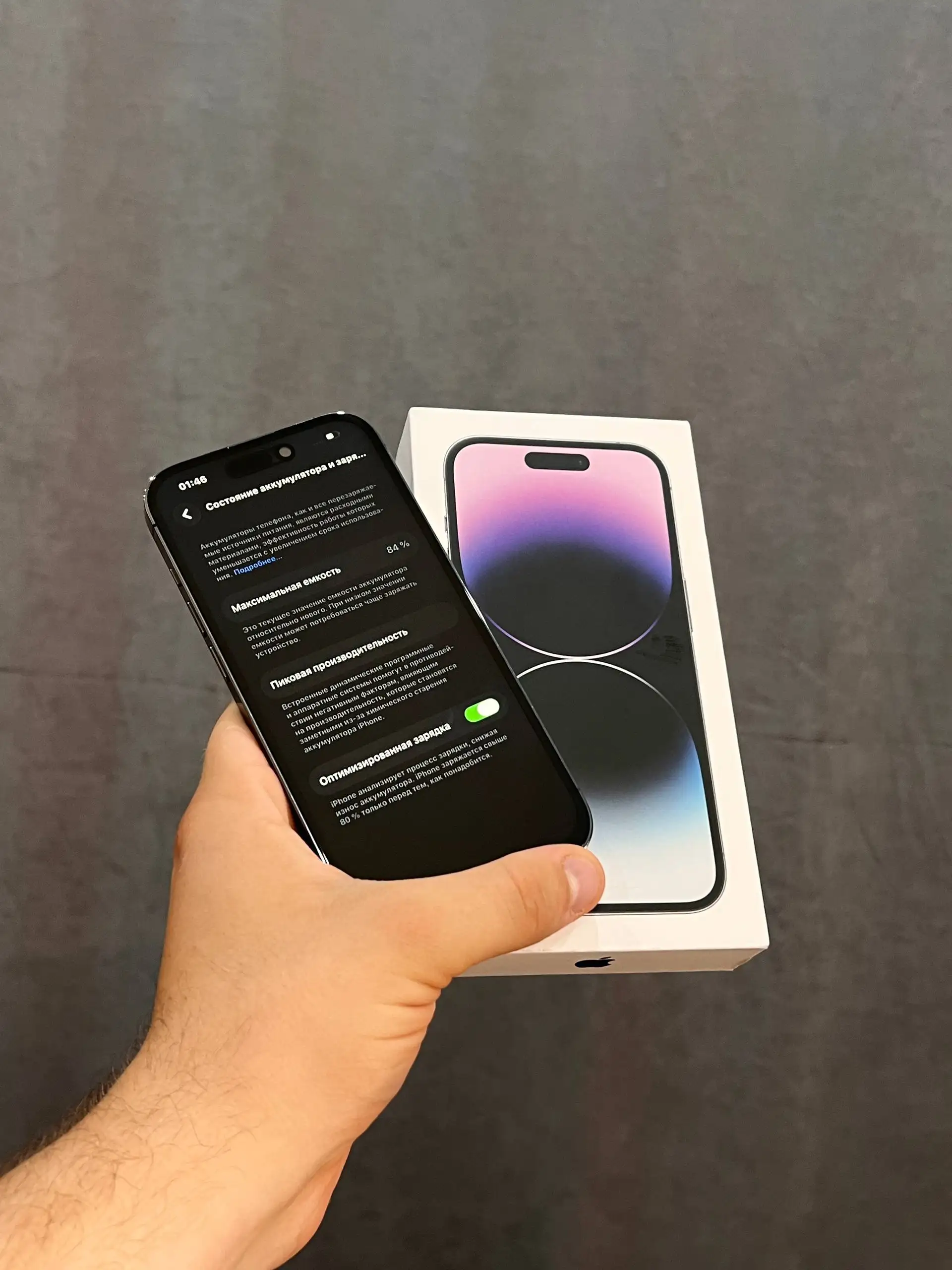 Продам iPhone 14 Pro 128 GB Deep Purple - Смартфоны (Электроника) в Оренбург