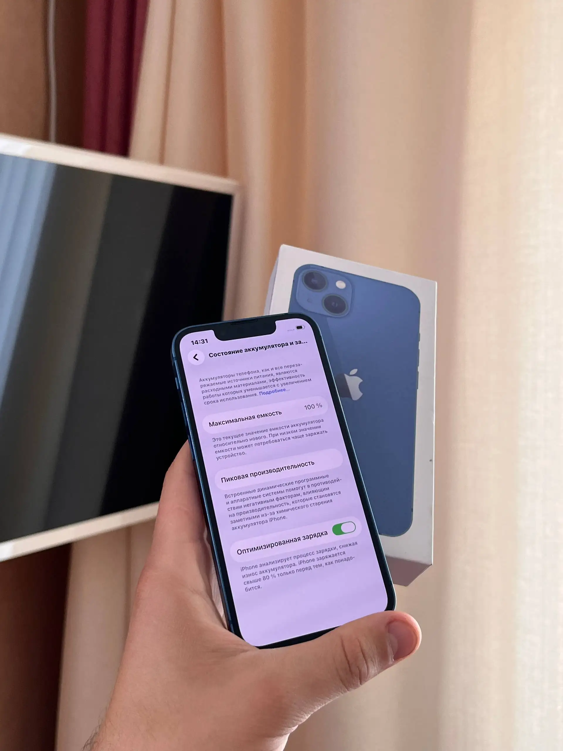 Продам iPhone 13 Mini 128GB Blue - Смартфоны (Электроника) в Оренбург