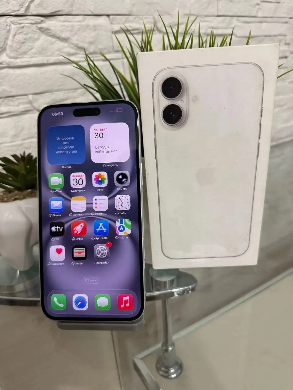 iPhone 16 Plus Max 128GB White в отличном состоянии - Смартфоны (Электроника) в Оренбург