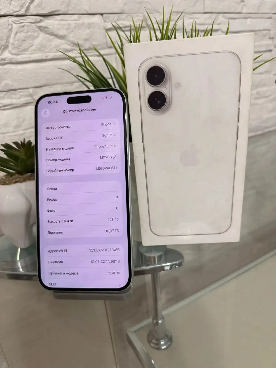 iPhone 16 Plus Max 128GB White в отличном состоянии - Смартфоны (Электроника) в Оренбург