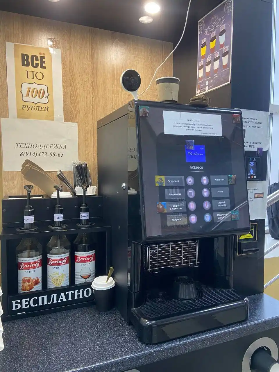 Срочно продается готовый бизнес