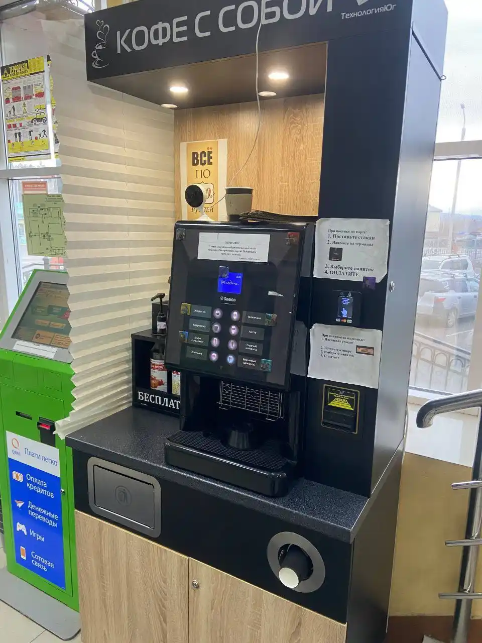 Срочно продается готовый бизнес