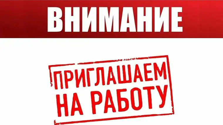 Вакансия продавца-консультанта в комиссионном магазине техники