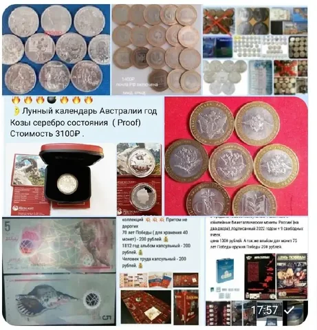 Продам 411+ в Пскове - Продукты питания в Псков