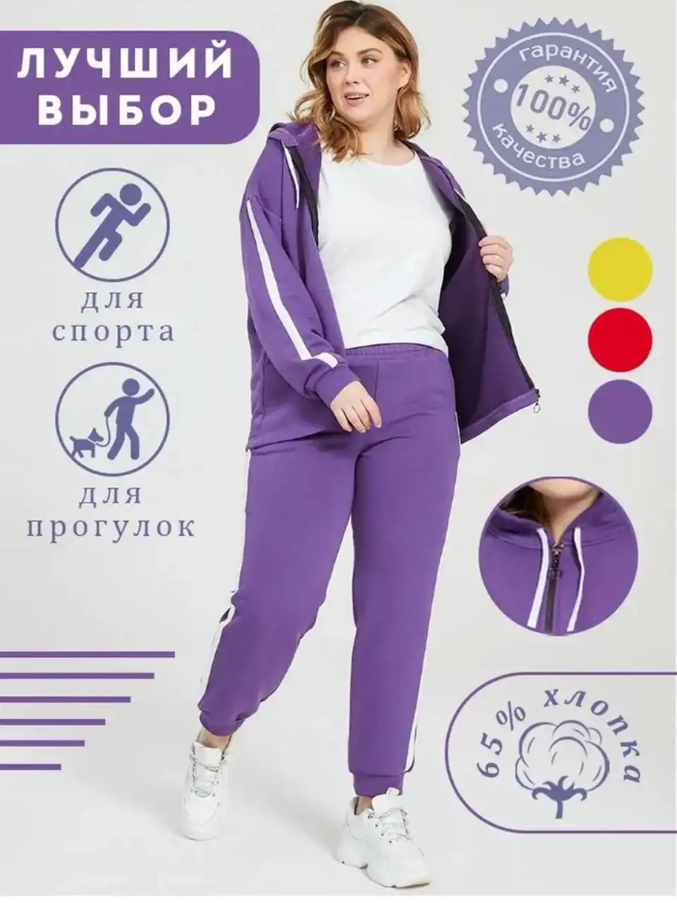 Продажа новой одежды оптом и в розницу - Одежда в Астрахань