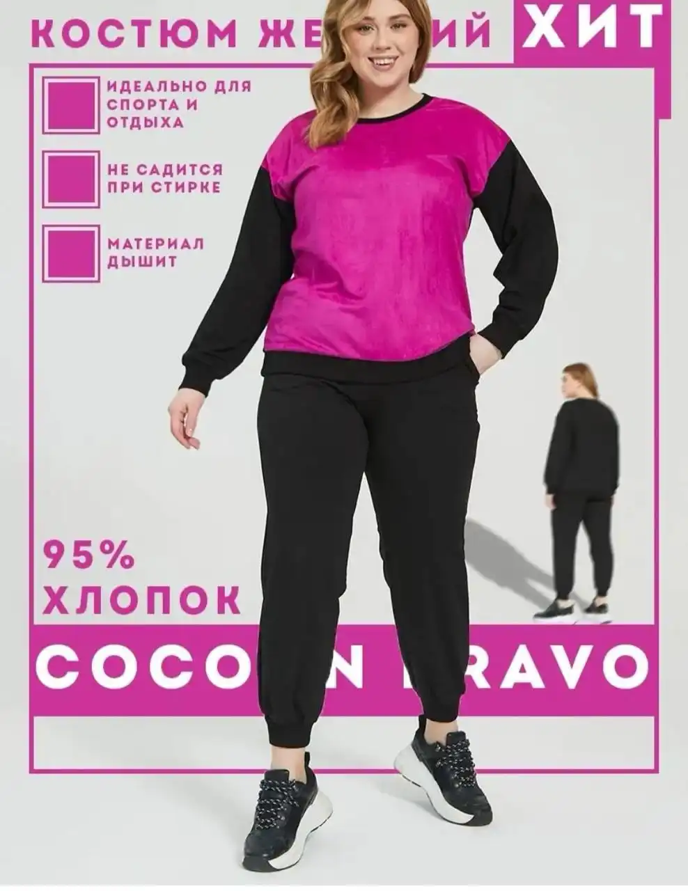 Продажа новой одежды оптом и в розницу - Одежда в Астрахань