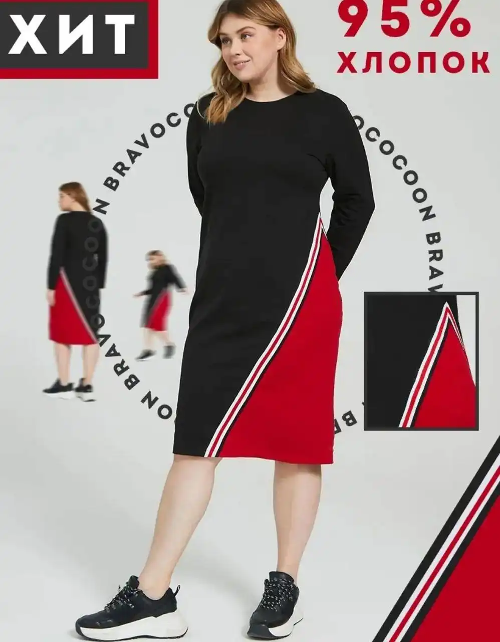 Продажа одежды оптом и в розницу - Женская одежда (Одежда) в Астрахань