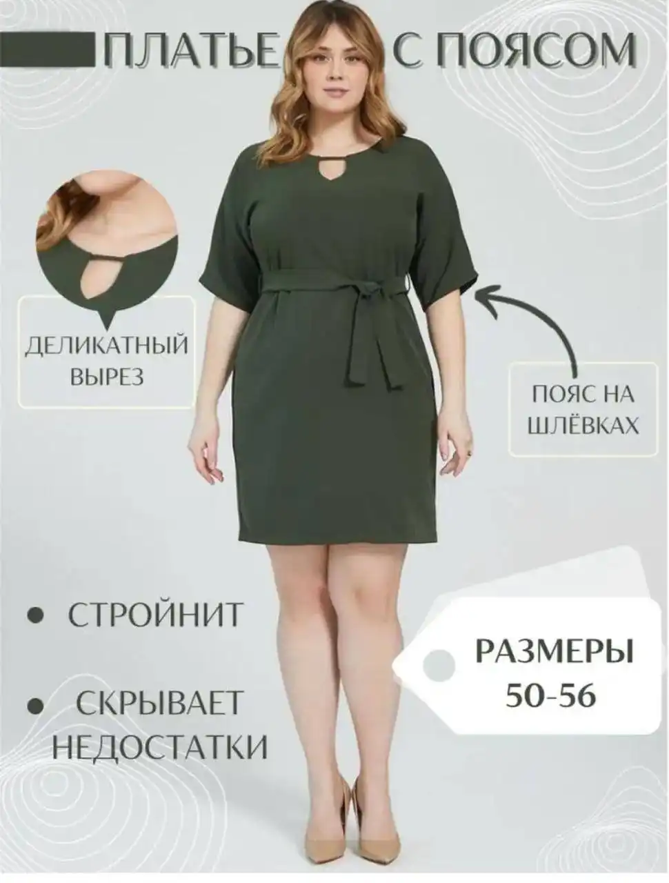 Продажа одежды оптом и в розницу - Женская одежда (Одежда) в Астрахань