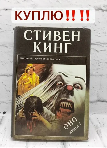 Покупка книги - Подарки в Тюмень