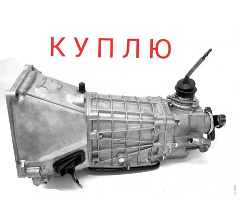 Скупка нерабочих КПП ВАЗ классика - частное объявление в Тюмень