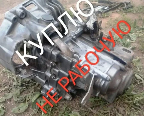 Скупка нерабочих КПП ВАЗ ПП на 2 болта - частное объявление в Тюмень