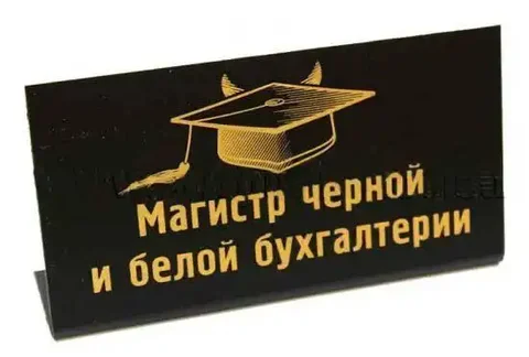 Бухгалтерские и налоговые услуги с учетом новых правил 2025-2026 гг. - Детские услуги в Тюмень
