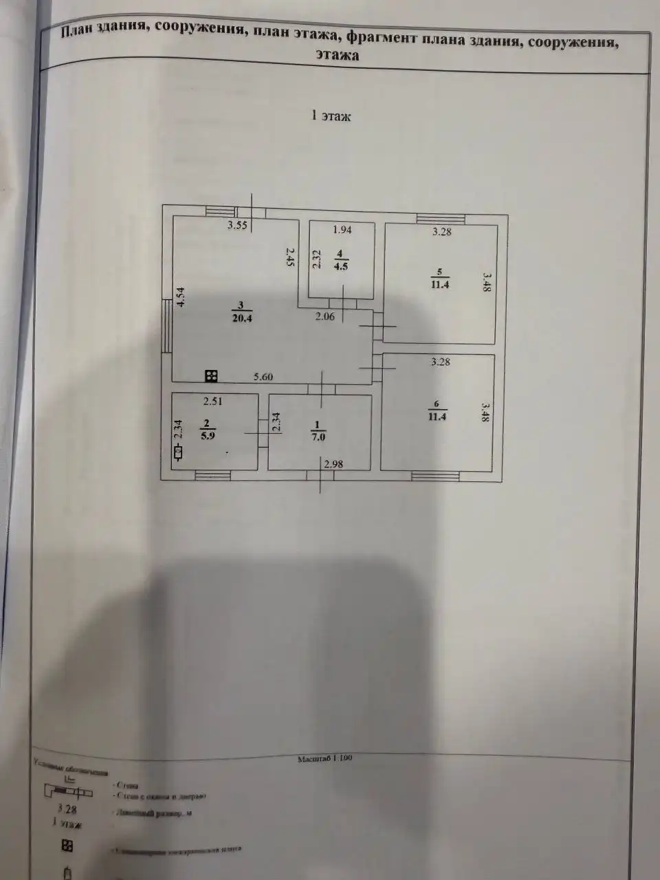 Продажа готового дома в селе Мальково - Дома (Недвижимость) в Тюмень