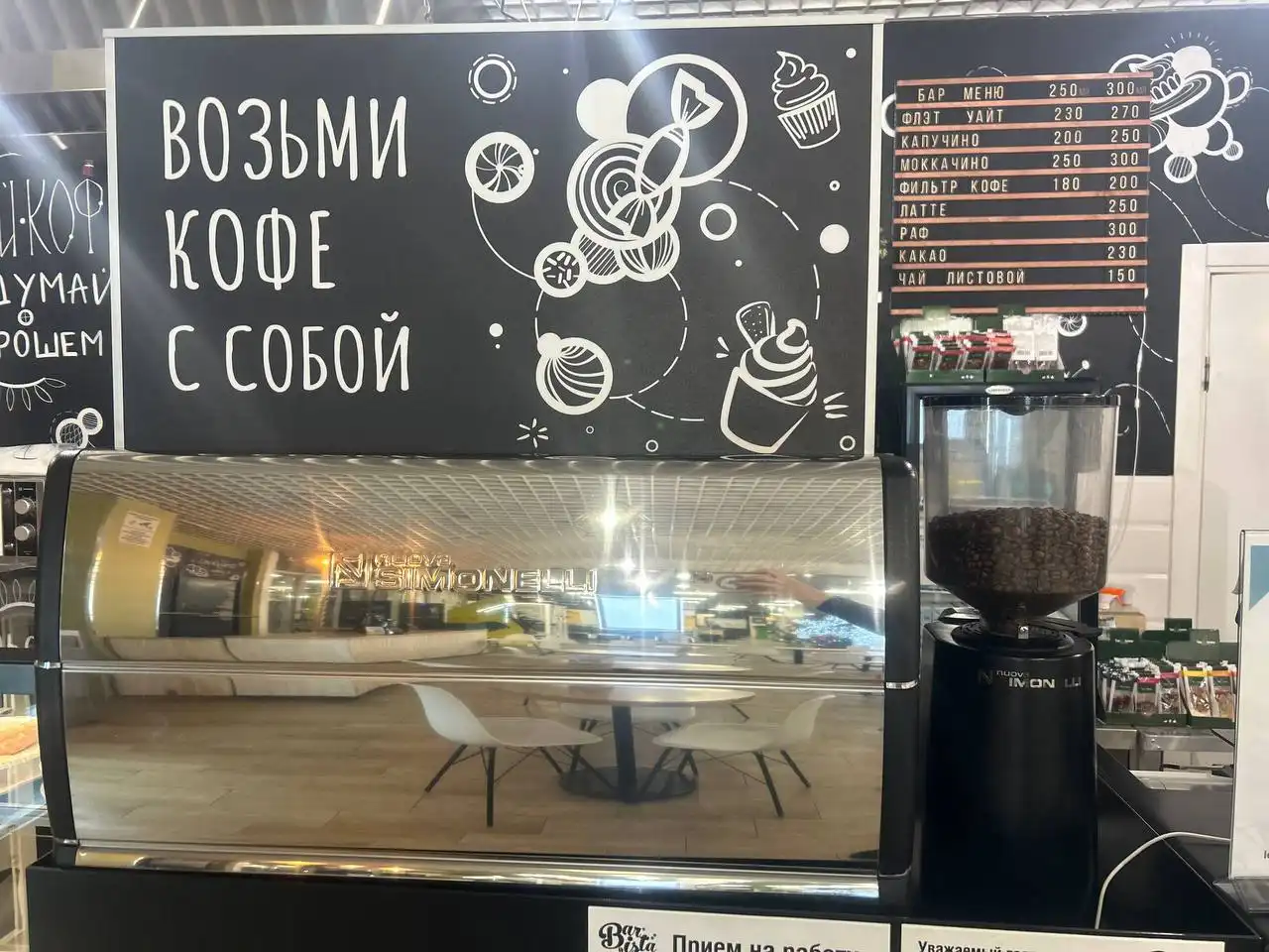 Продается профессиональная кофемашина Nuova Simonelli Appia II с кофемолкой