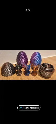 Яйцо динозавра с сюрпризом внутри - Хобби и отдых в Тюмень