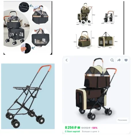 Продам коляску двойную для собак и котов - Животные в Тюмень