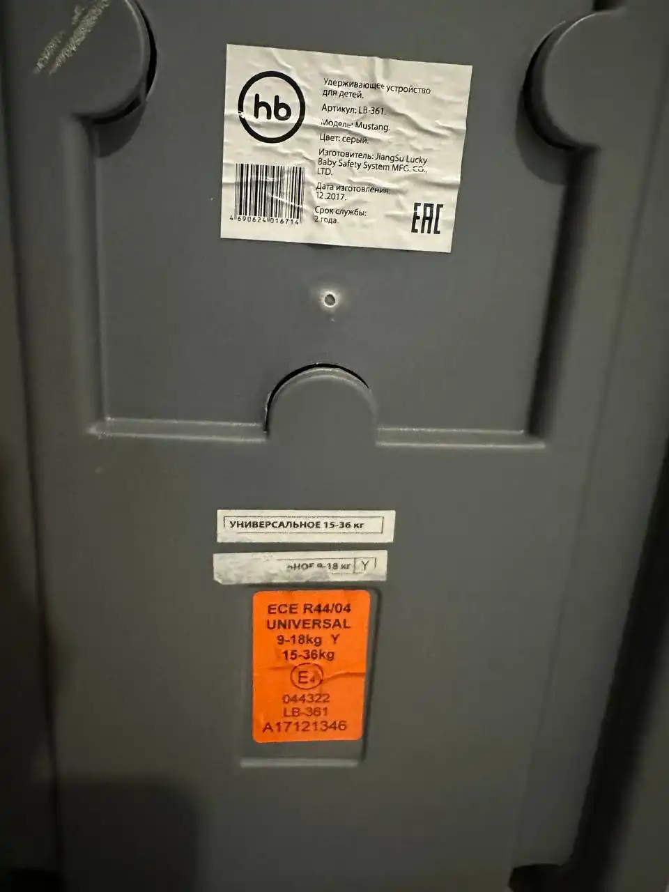 Продам коляску и детское кресло