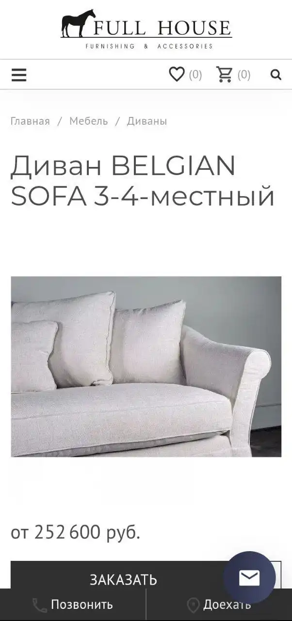 Продам диван в отличном состоянии