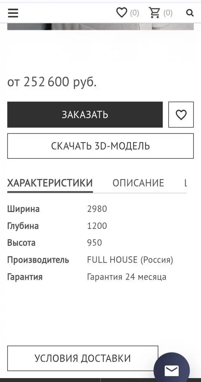 Продам диван в отличном состоянии