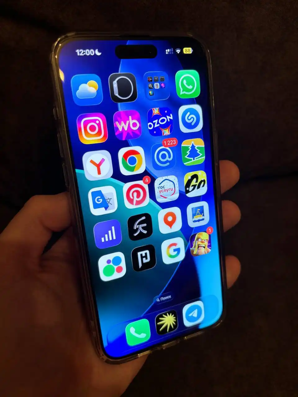 Продам iPhone 15 Pro Max 256 ГБ