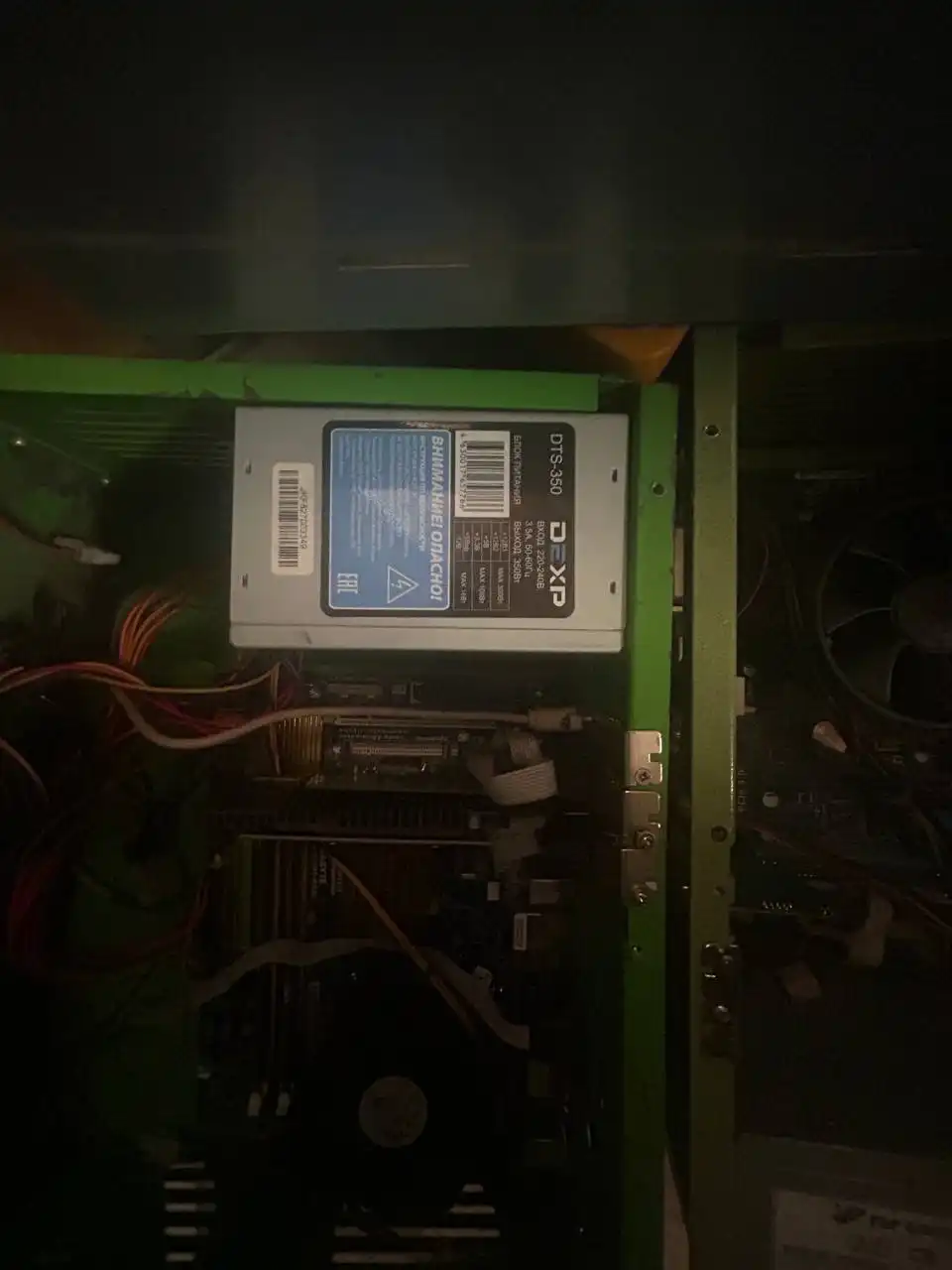 Продажа системных блоков