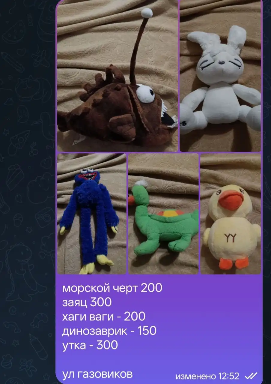 Продажа пуховиков