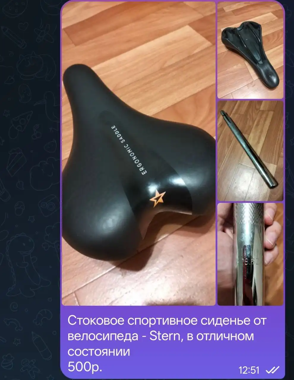 Продажа пуховиков