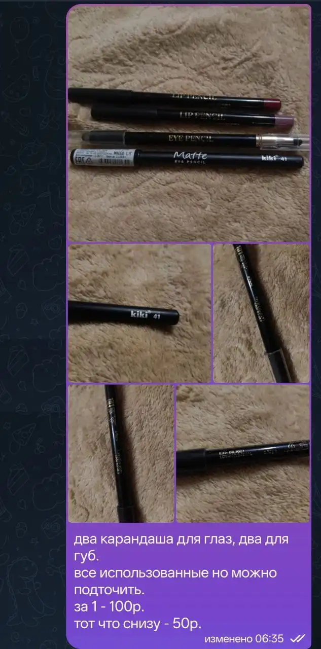 Продажа пуховиков