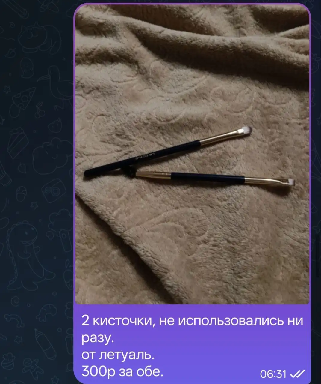 Продажа пуховиков