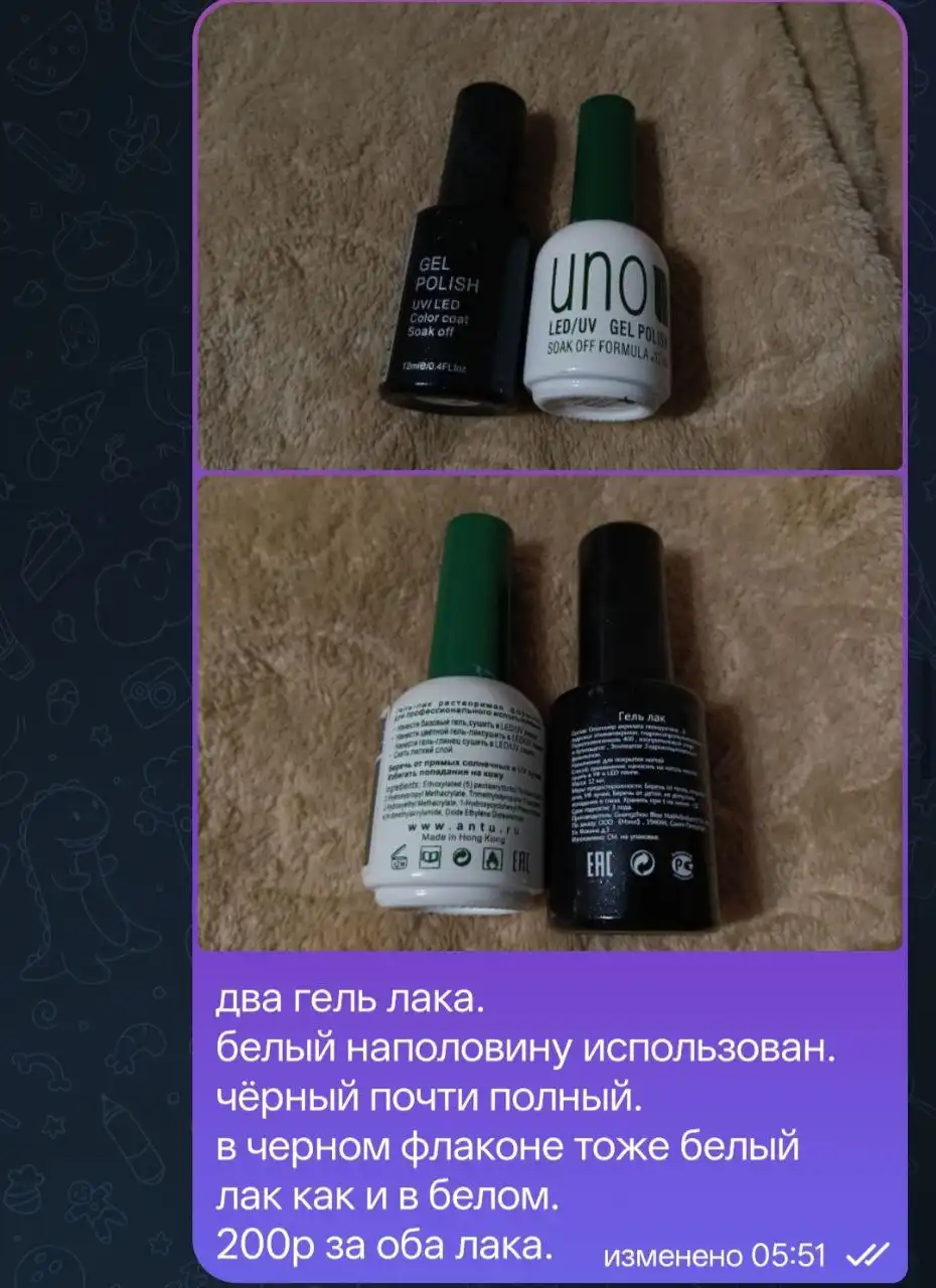 Продажа пуховиков