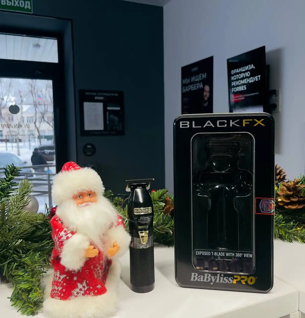 Профессиональный триммер BaByliss PRO BLACK FX