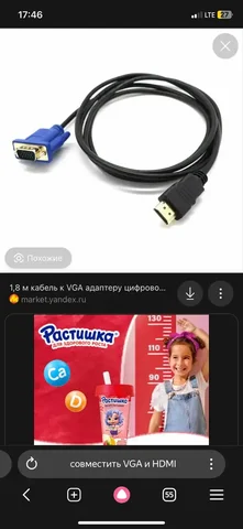 Продажа товара в Тюмени - Разное в Тюмень