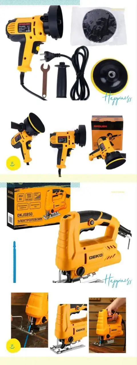 Шлифмашинка и лобзик