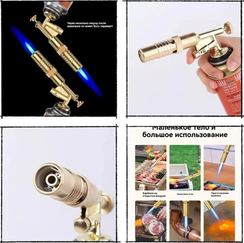 Горелка пьезо с регулировкой пламени - Текстиль для дома в Тюмень